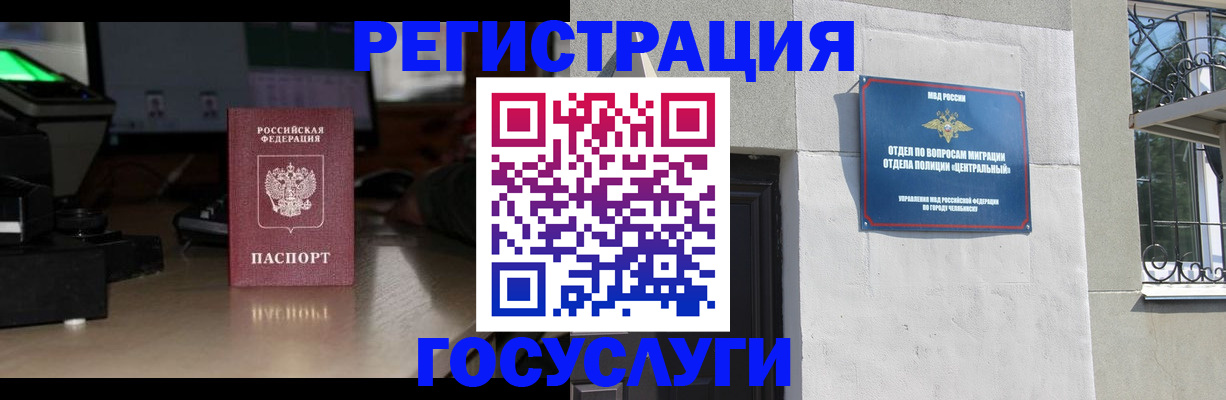 регистрация для школы в Владимирской области