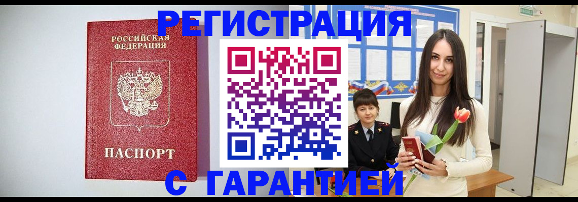 временная регистрация поиск в Владимирской области