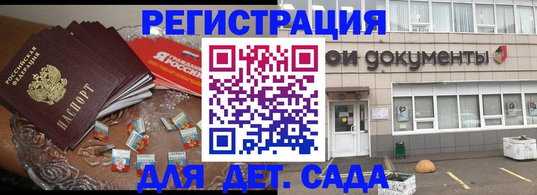 временная регистрация поиск в Владимирской области