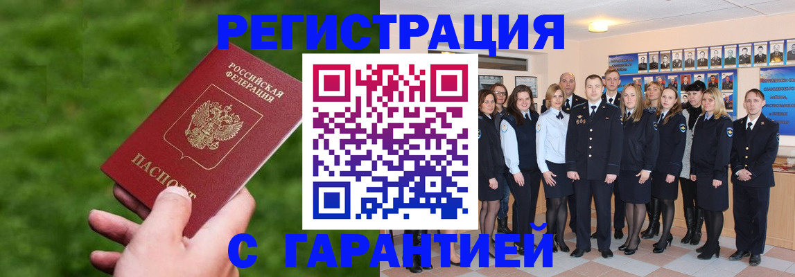 прописка для школы в Владимирской области