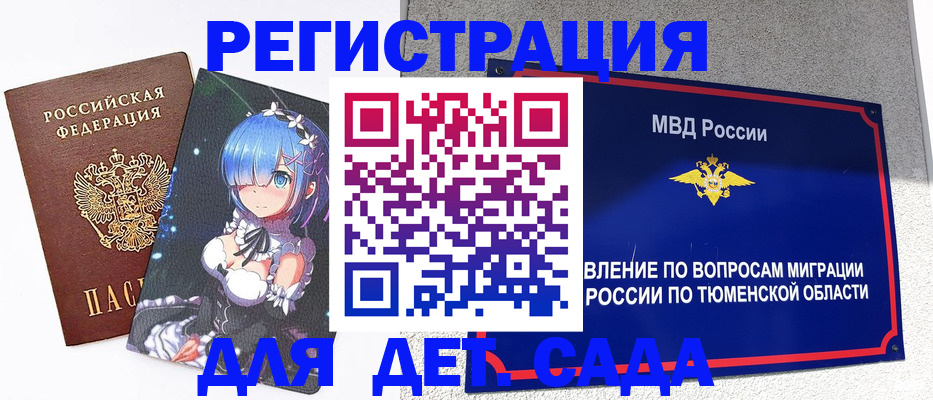 форма 3 в Владимирской области