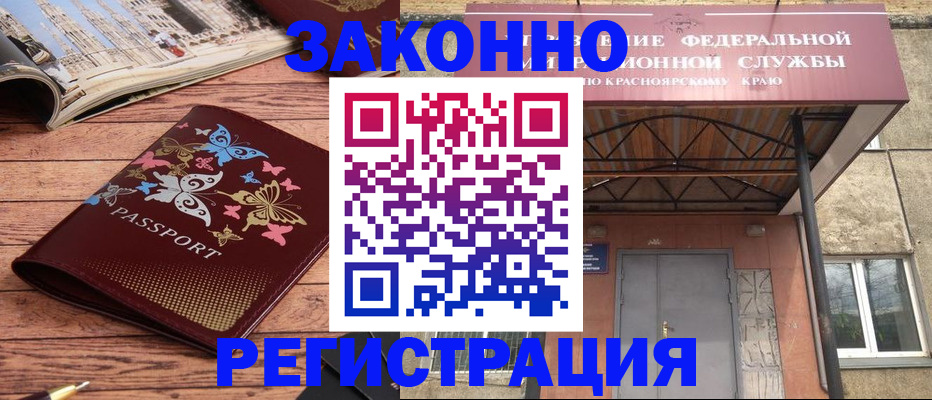 прописка поиск в Владимирской области